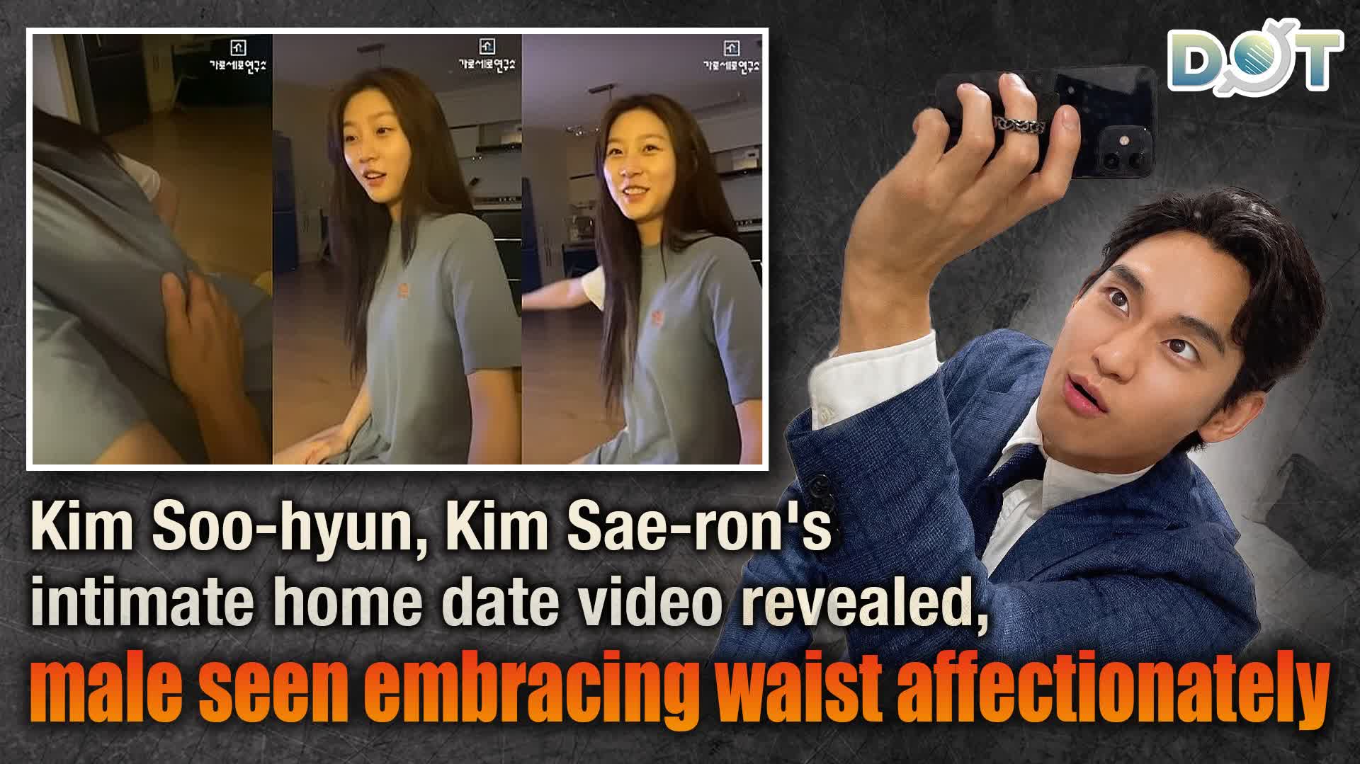 Kim Soo-hyun, Kim Sae-ron's intimate home date video revealed, male seen embracing waist affectionately