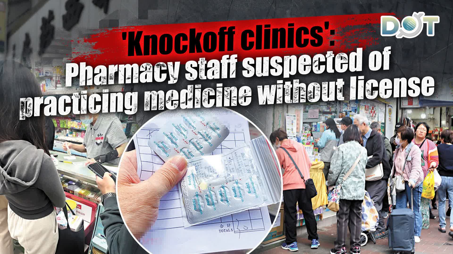 'Knockoff clinics': Pharmacy staff suspected of practicing medicine without license