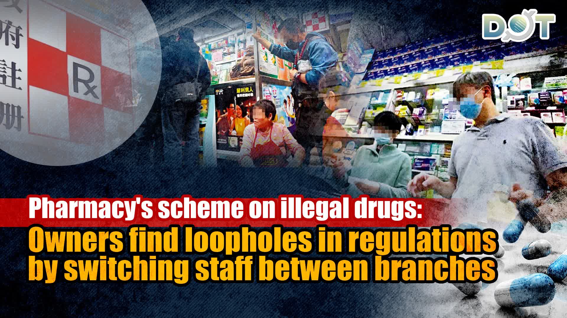 Pharmacy's scheme on illegal drugs: Owners find loopholes in regulations by switching staff between branches