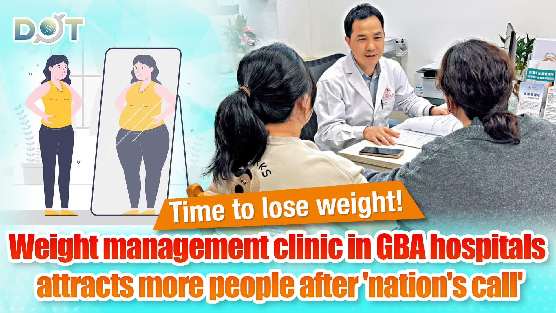 Time to lose weight! Weight management clinic in GBA hospitals attracts more people after 'nation's call'