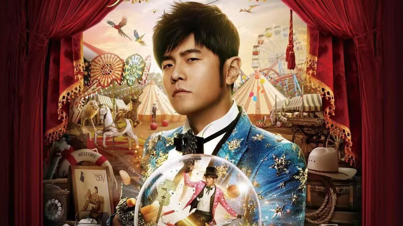 Jay Chou's concerts add more seats to go on sale on March 27