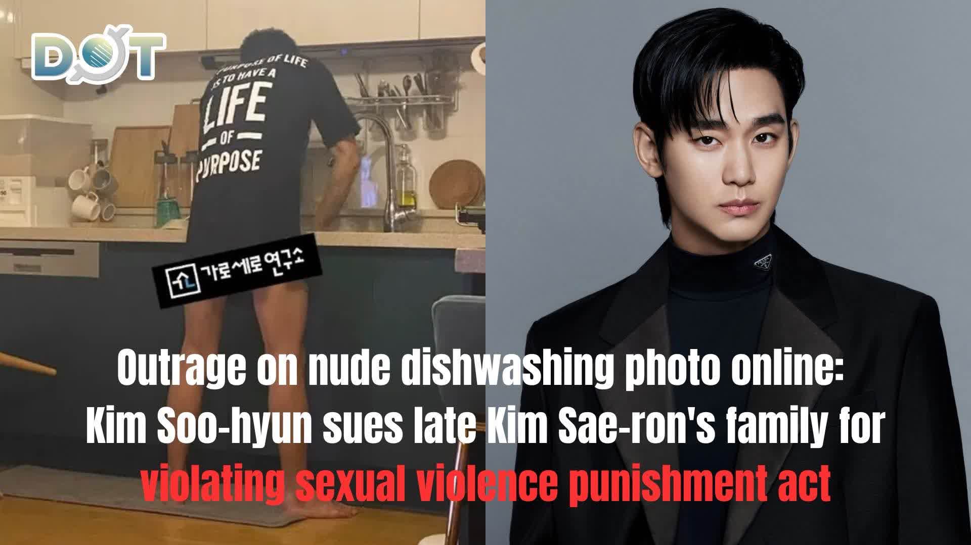 Outrage on nude dishwashing photo online: Kim Soo-hyun sues late Kim Sae-ron's family for violating sexual violence punishment act