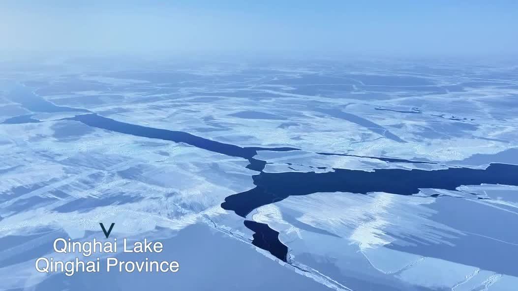 Watch This | China's Qinghai Lake melts