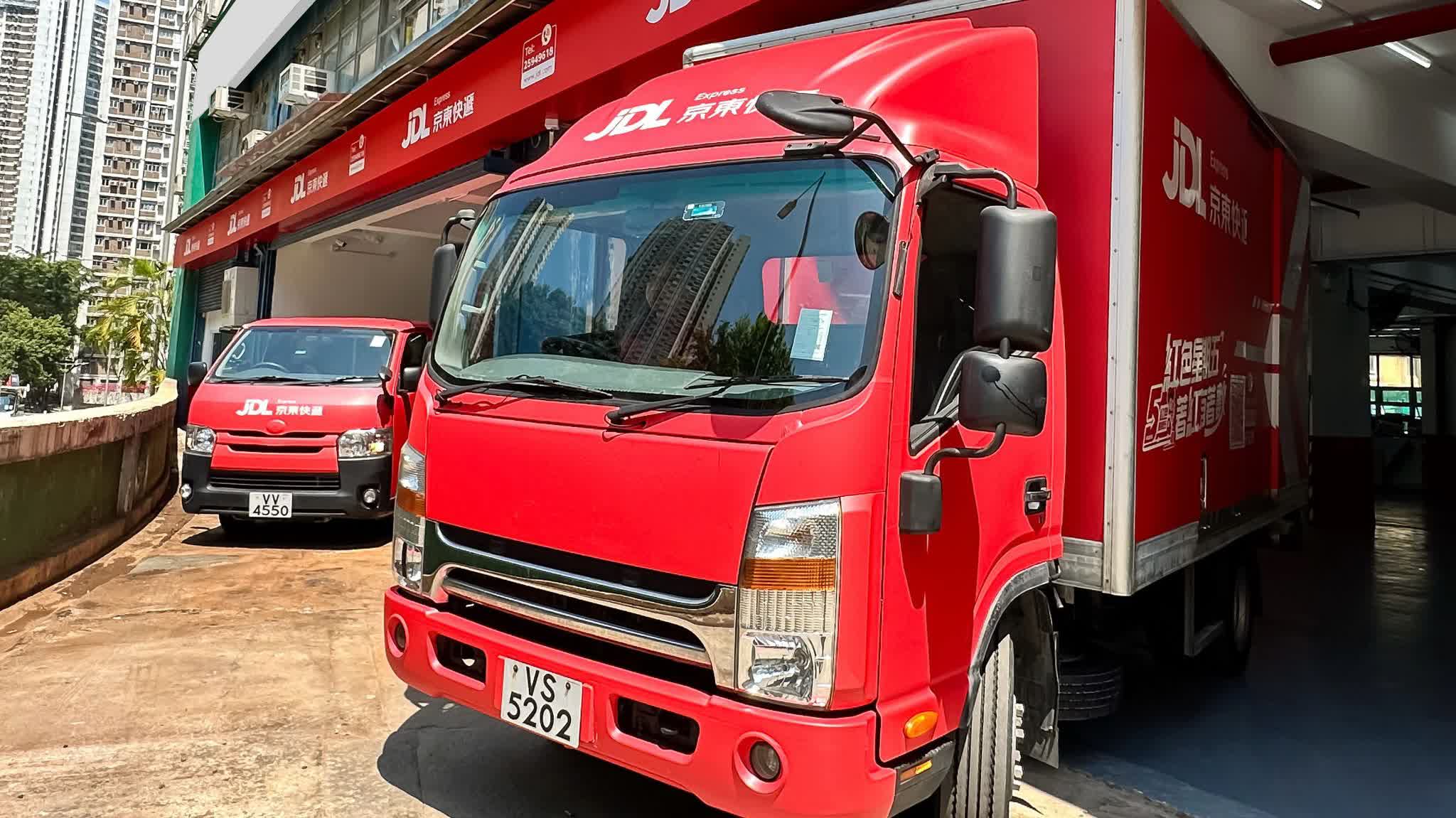 JD Logistics opens new operation center in HK, expanding local operation
