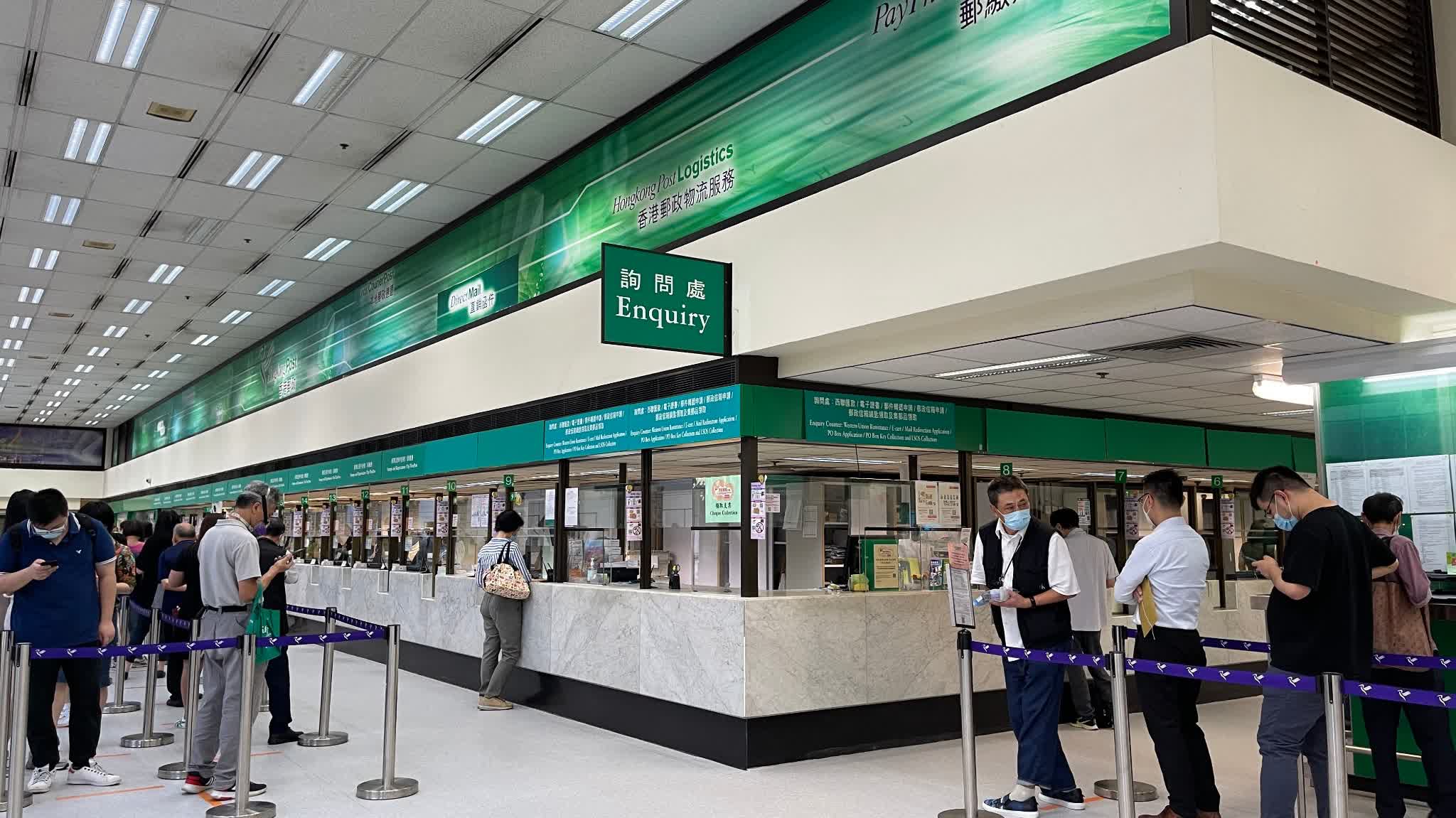 Hongkong Post suspends surface mail with goods to US