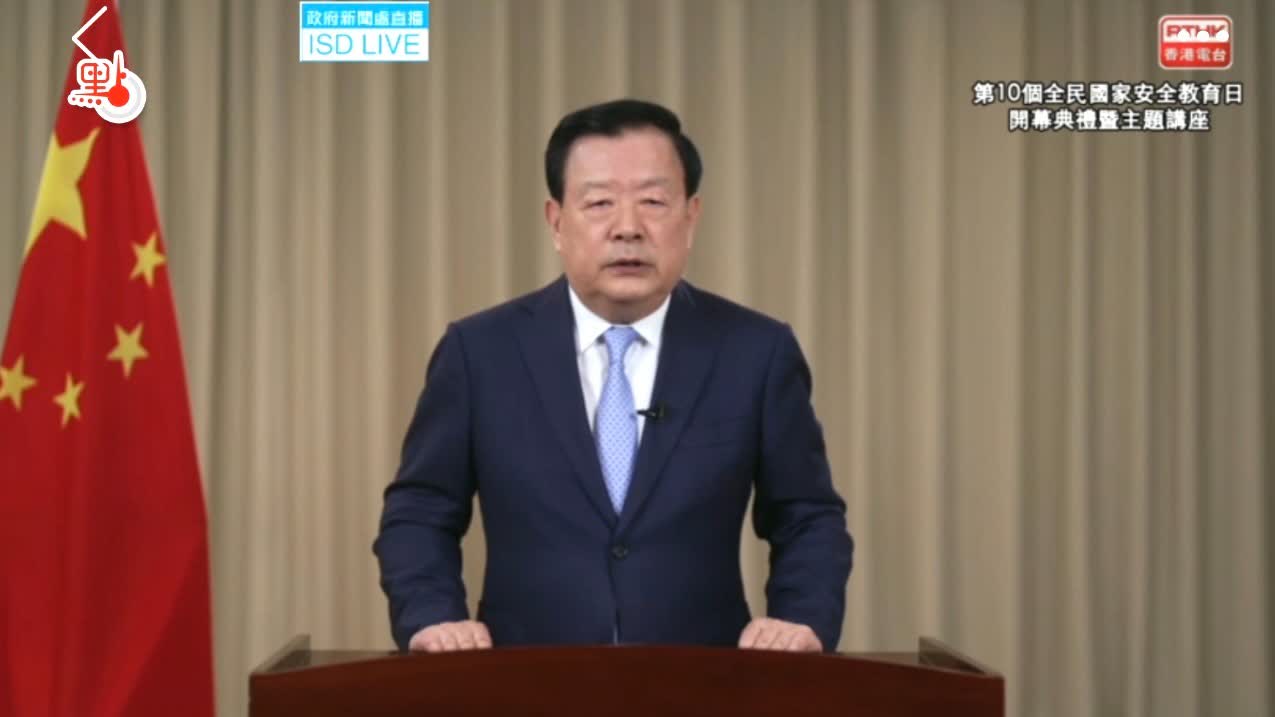 Strong social response to Xia Baolong's speech: HK voices unite on National Security