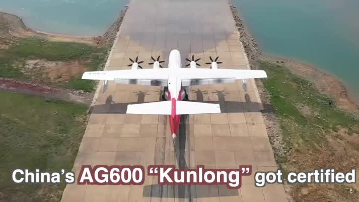 Watch This | China's AG600 amphibious aircraft gets certified
