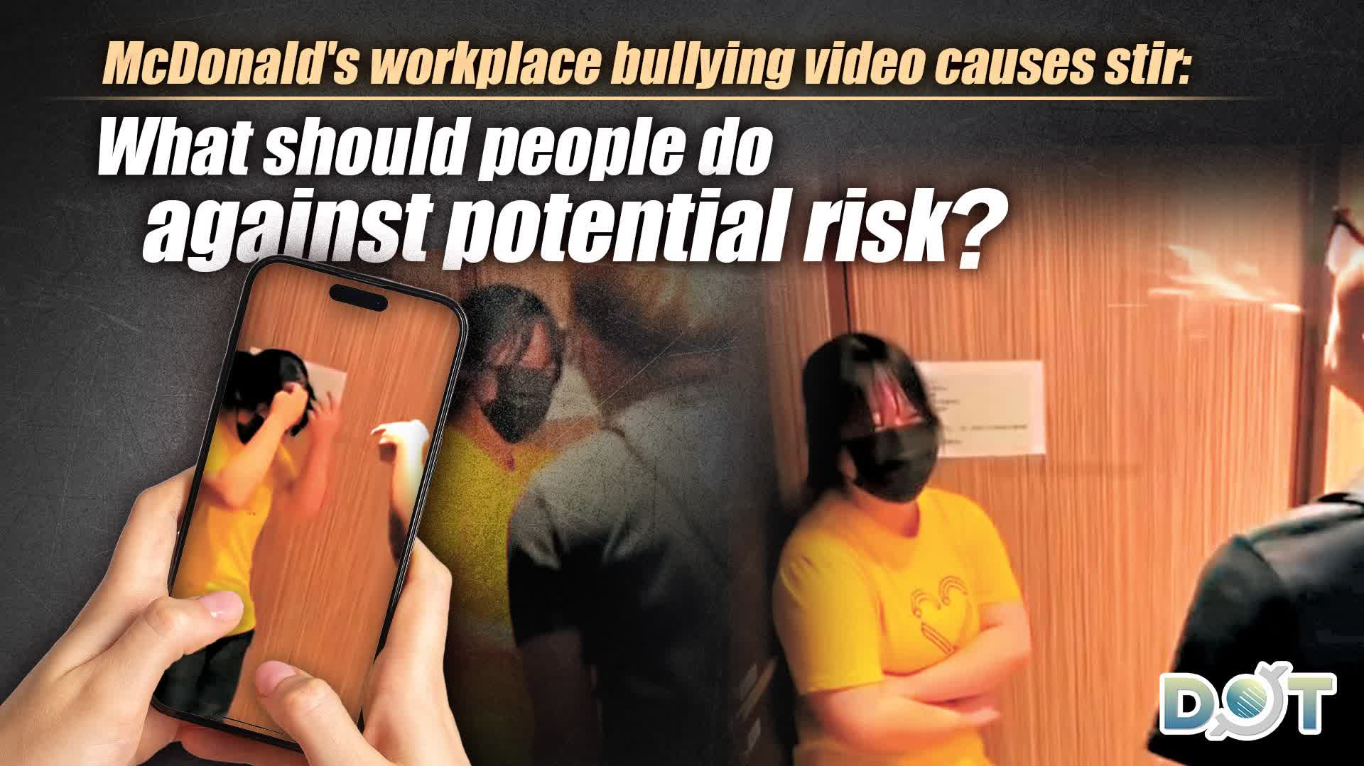 McDonald's workplace bullying video causes stir: What should people do against potential risk?