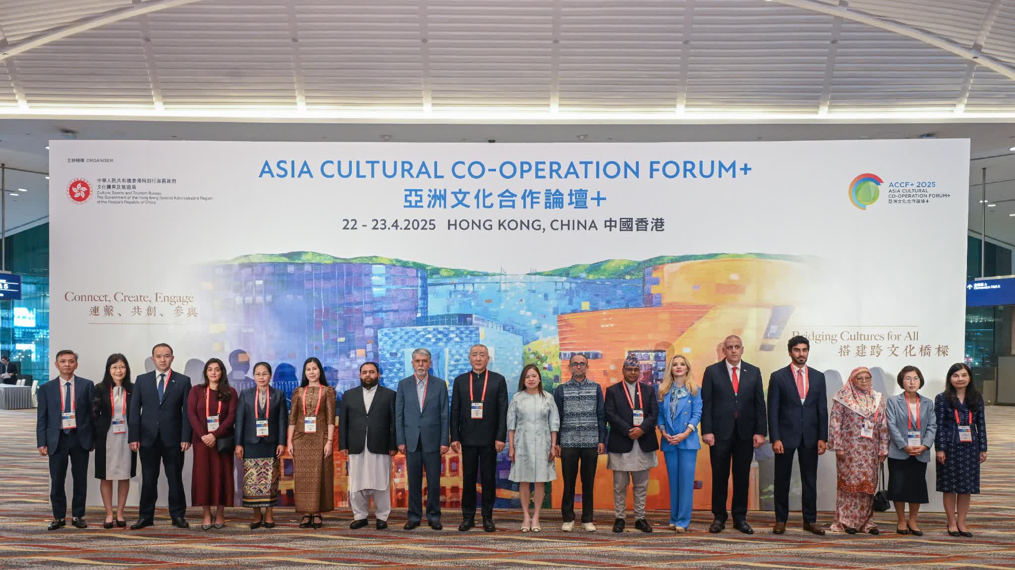 'Connect, create, engage': HK hosts major cultural exchange forum