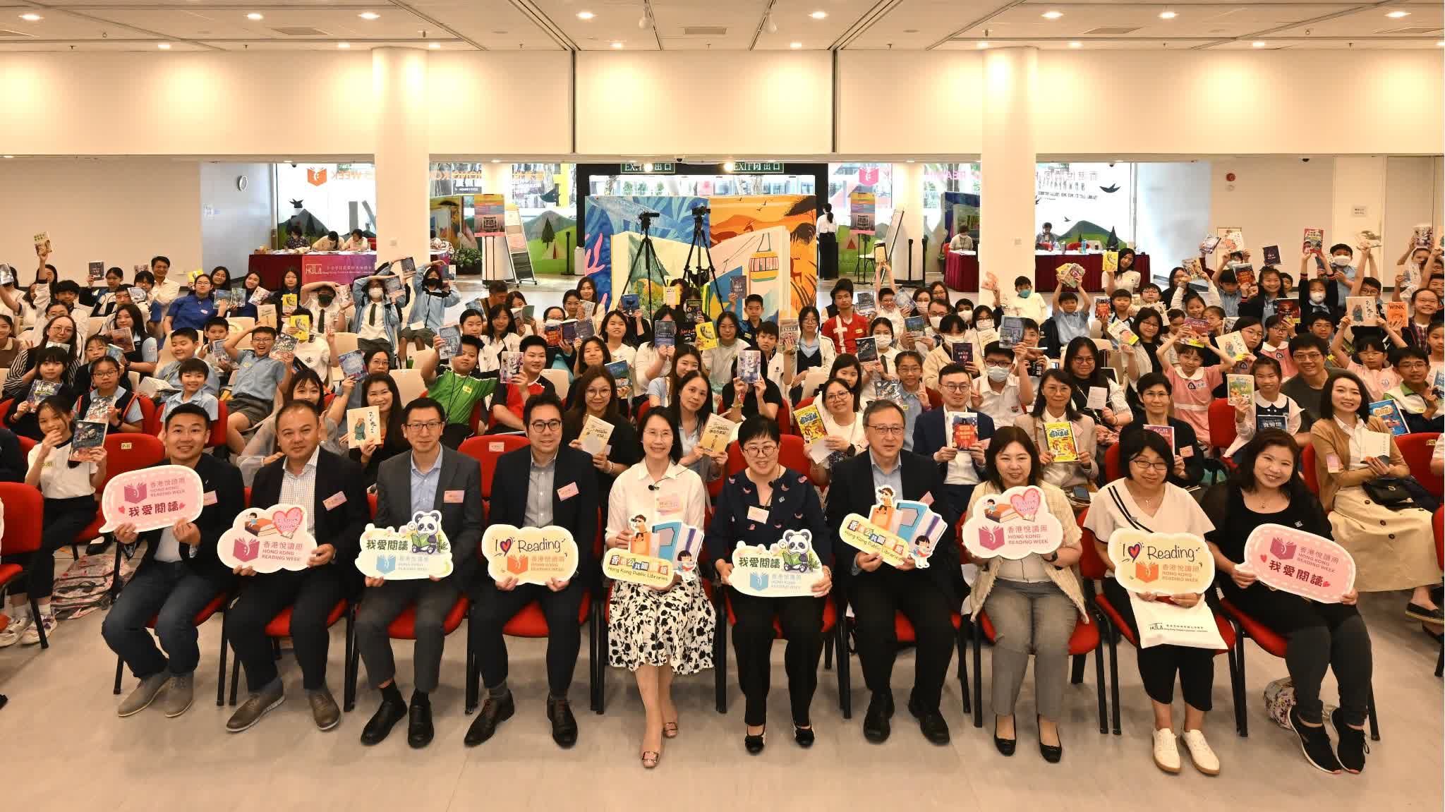 LCSD sets up reading locations for Hong Kong Reading for All Day