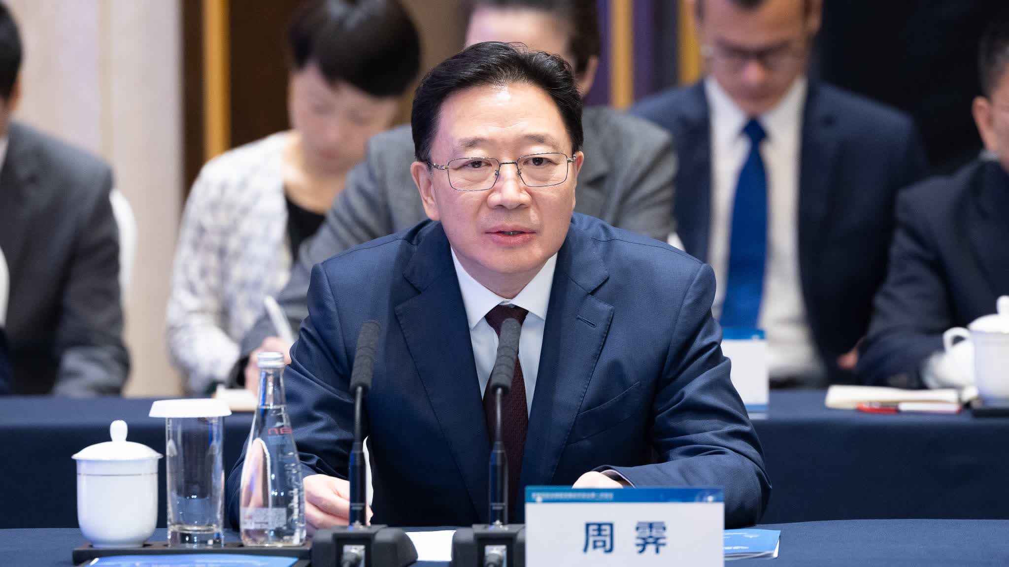 浙港合作會議|周霽:中央全力支持浙港深化各領域務實合作 - 港聞 - 點新聞