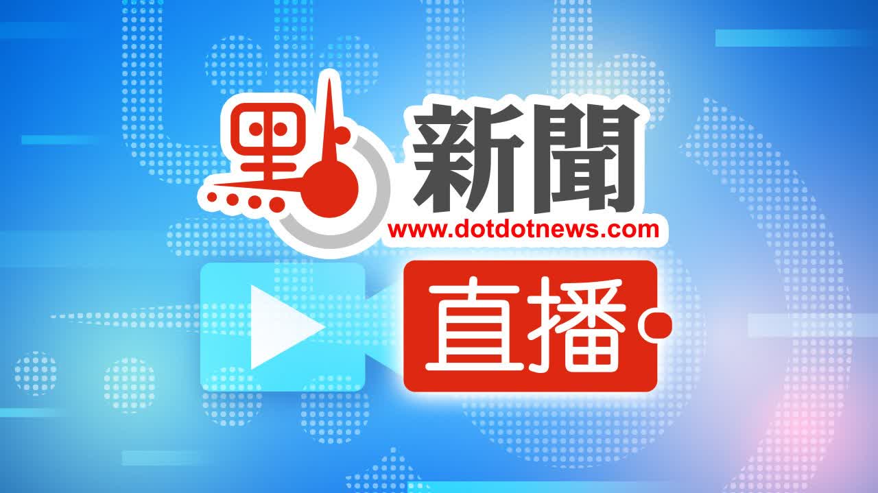 點直播｜《水餃皇后》慈善首映禮｜5月1日