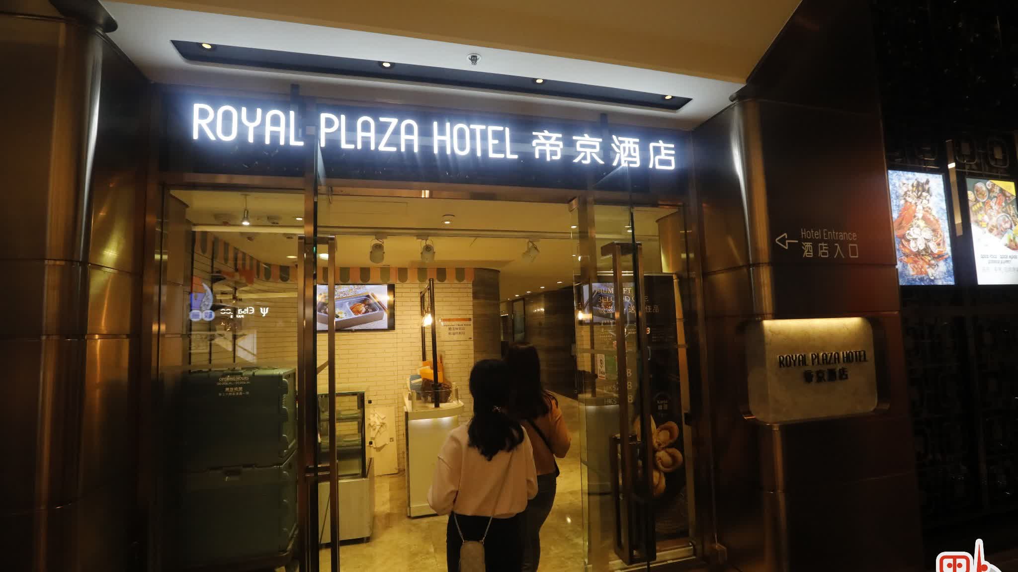 旺角帝京酒店女子面瘀昏迷不治　42歲男友人被捕