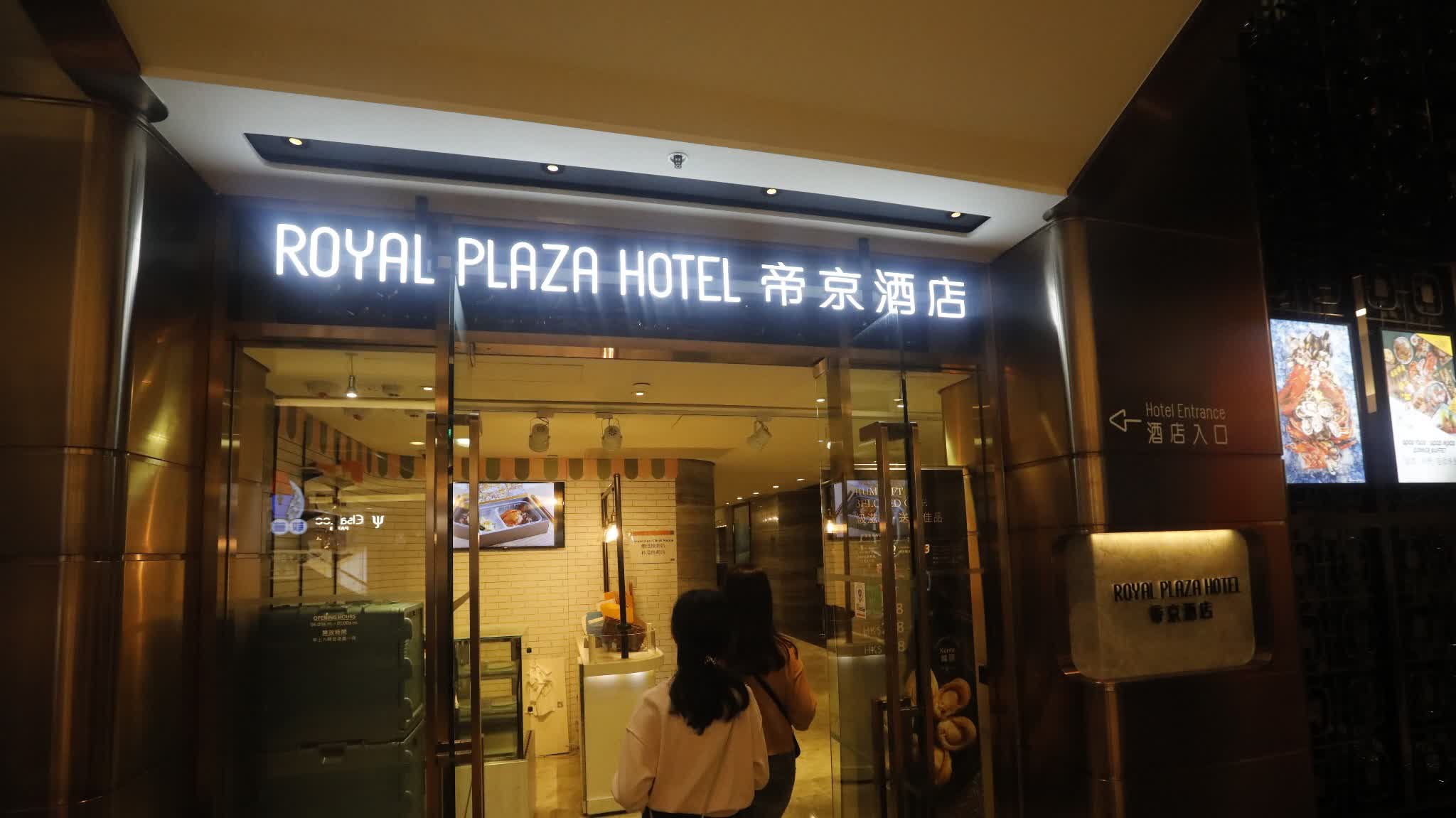 女子旺角帝京酒店遭男友人襲擊不治　警改列為謀殺案