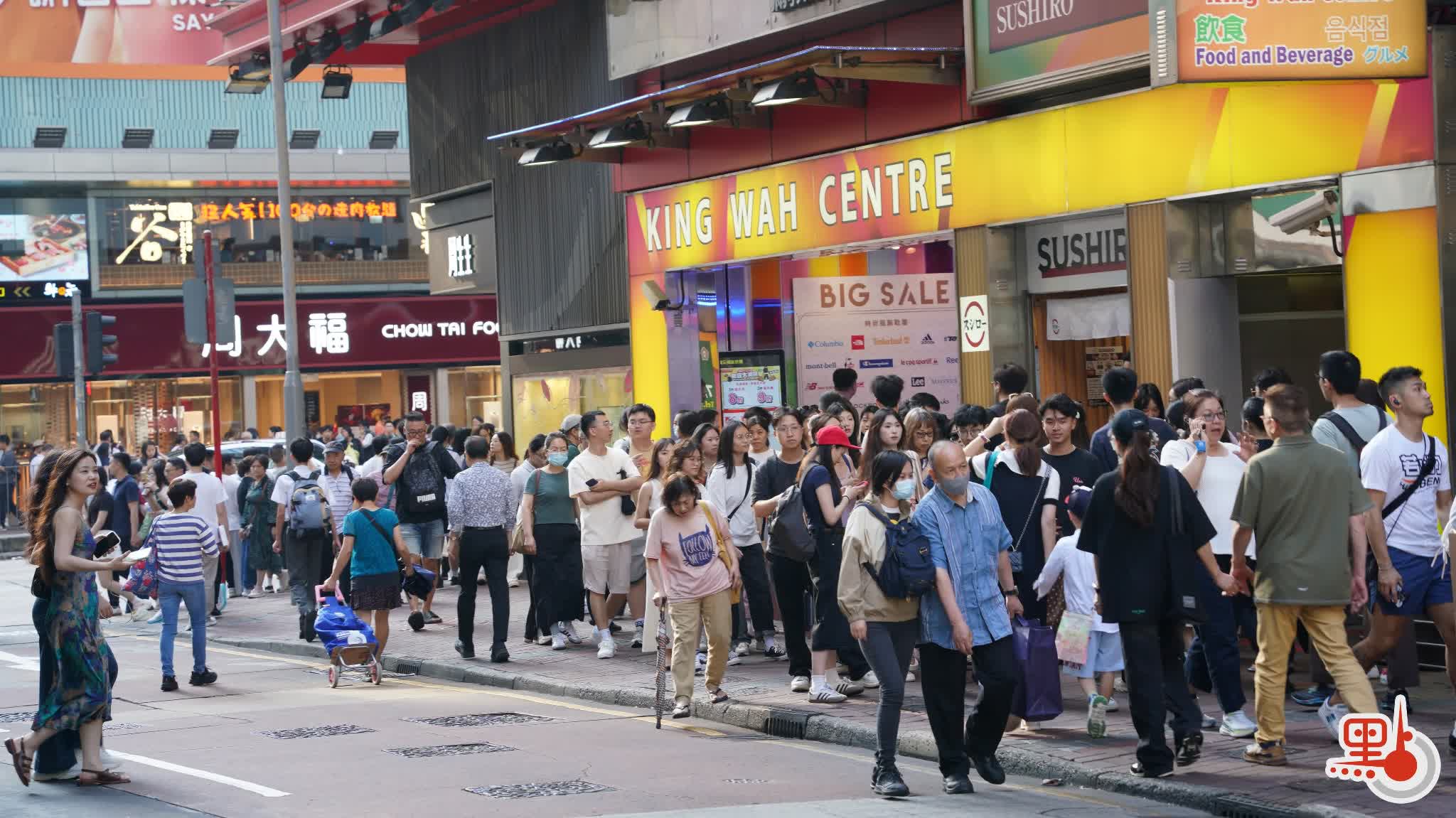 同程：香港居五一出境遊目的地第三
