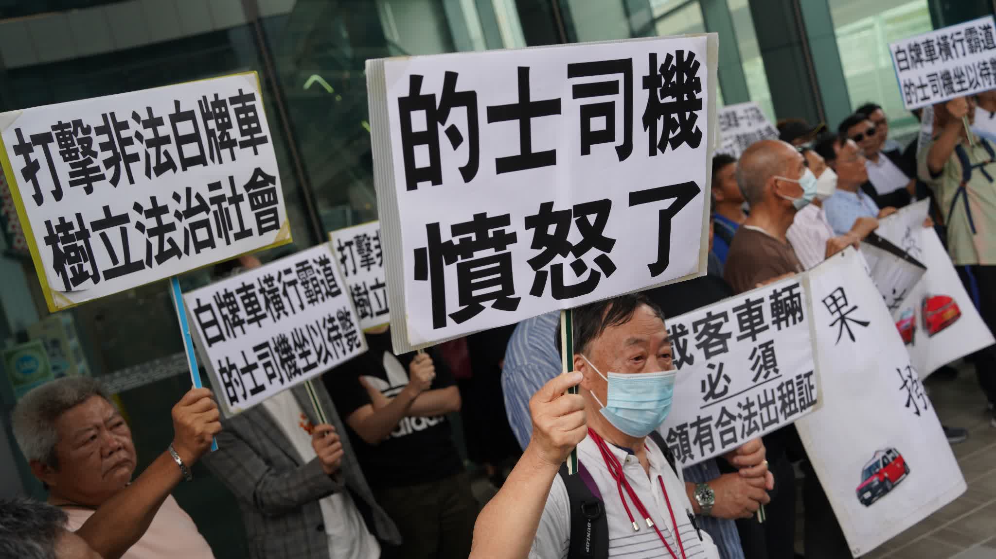 Taxi industry protests at Transport Department, demands crackdown on illegal ride-hailing services