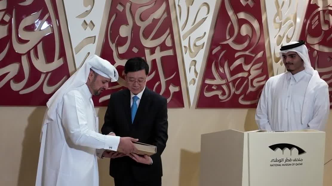 Watch This | John Lee visits National Museum of Qatar and exchanges gifts