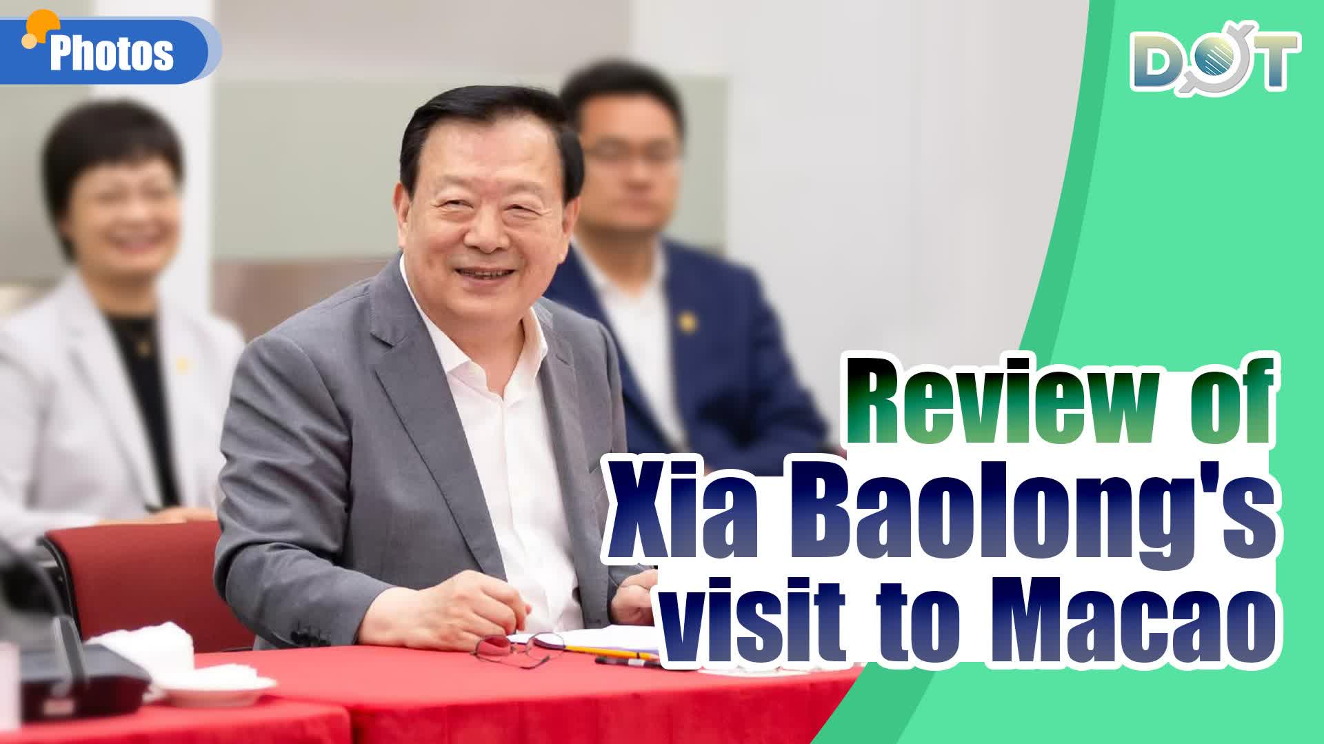 Photos | Review of Xia Baolong's visit to Macao