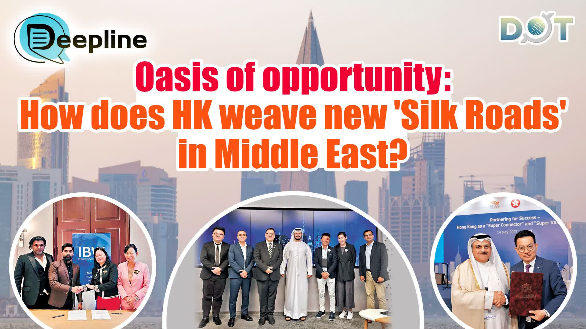 Deepline | Oasis of opportunity: How does HK weave new 'Silk Roads' in Middle East?