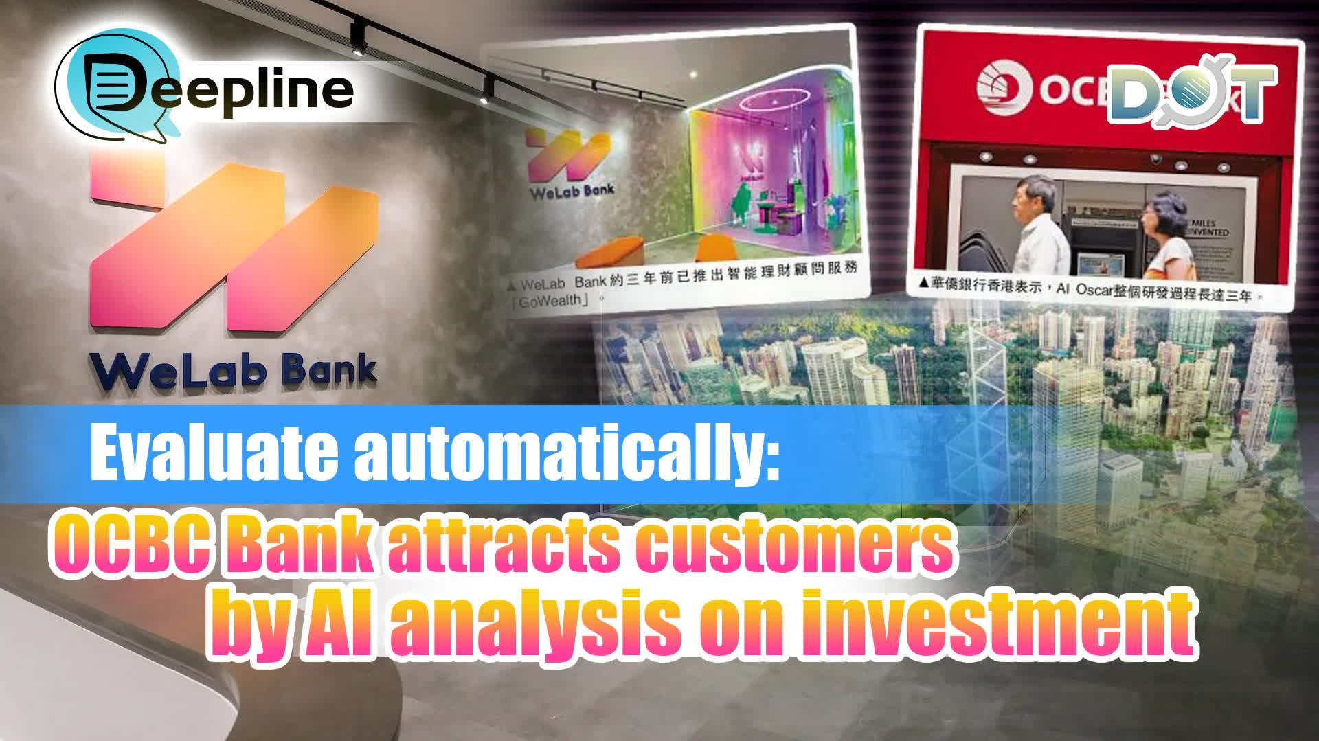 Deepline | Evaluate automatically: OCBC Bank attracts customers by AI analysis on investment