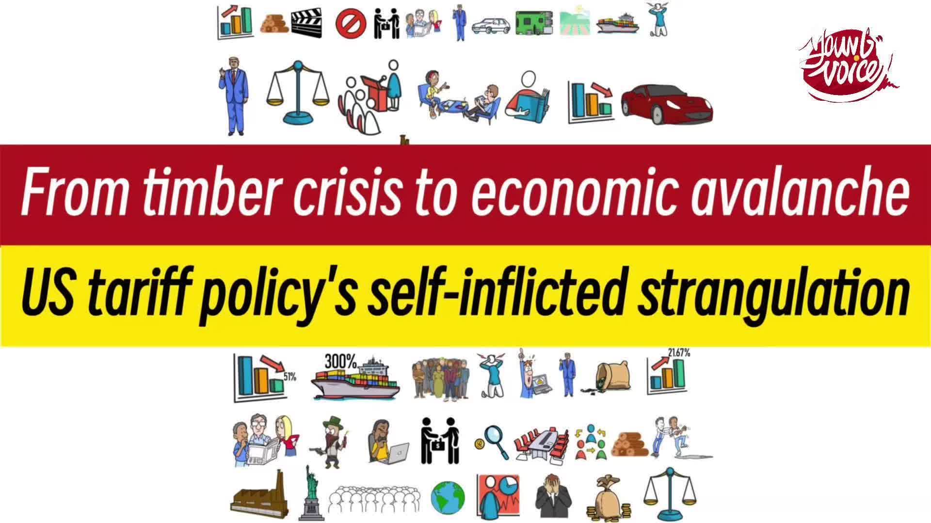 Watch This | From timber crisis to economic avalanche: US tariff policy's self-inflicted strangulation