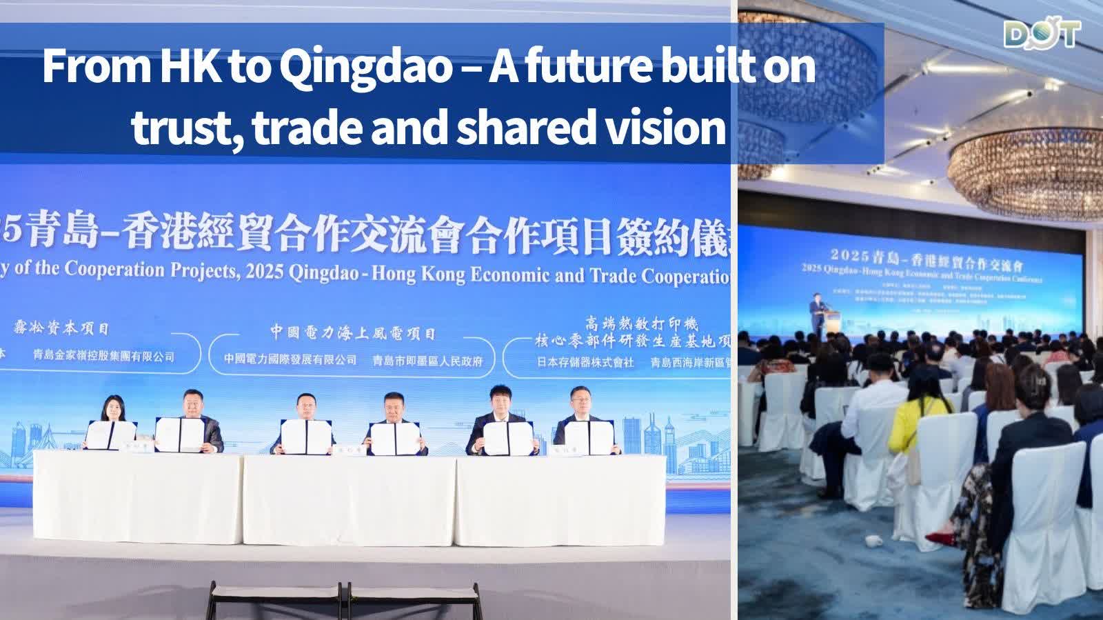 Journalist's View | From HK to Qingdao – A future built on trust, trade and shared vision