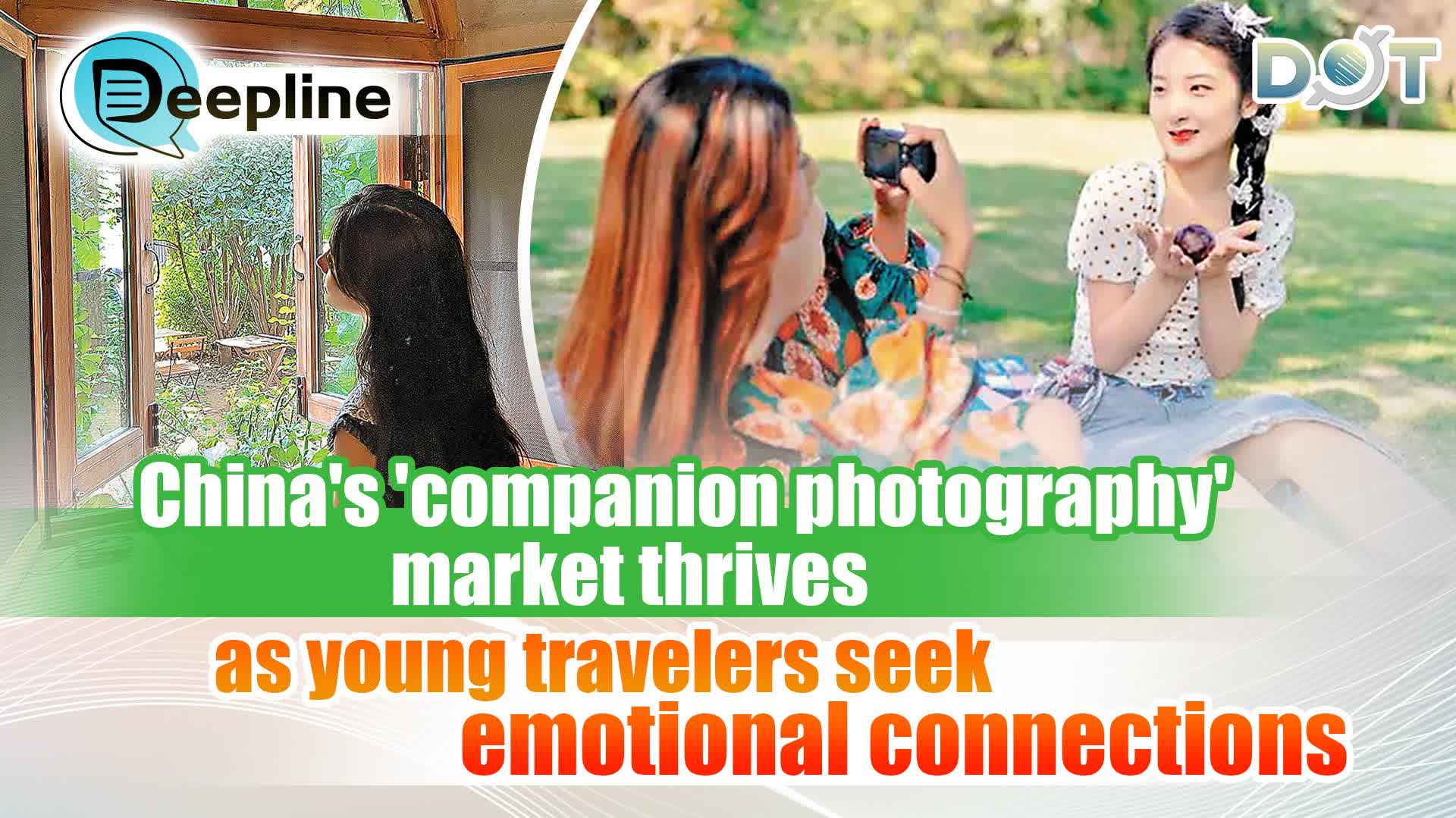 Deepline | China's 'companion photography' market thrives as young travelers seek emotional connections
