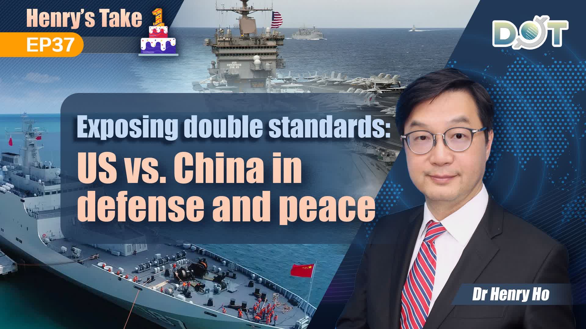 Henry's Take EP37 | Exposing double standards: US vs. China in defense and peace