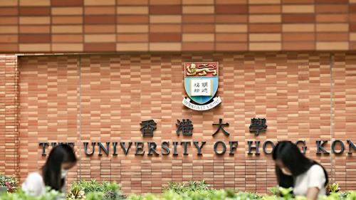港大表態：歡迎哈佛國際生來港　短期長期皆可