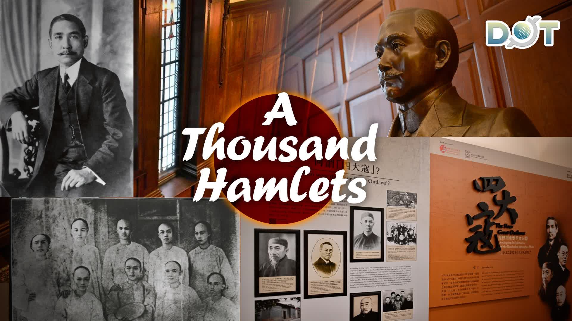 A Thousand Hamlets | Museum narratives: Hong Kong as a catalyst to nurture Sun Yat-sen's revolutionary spirit