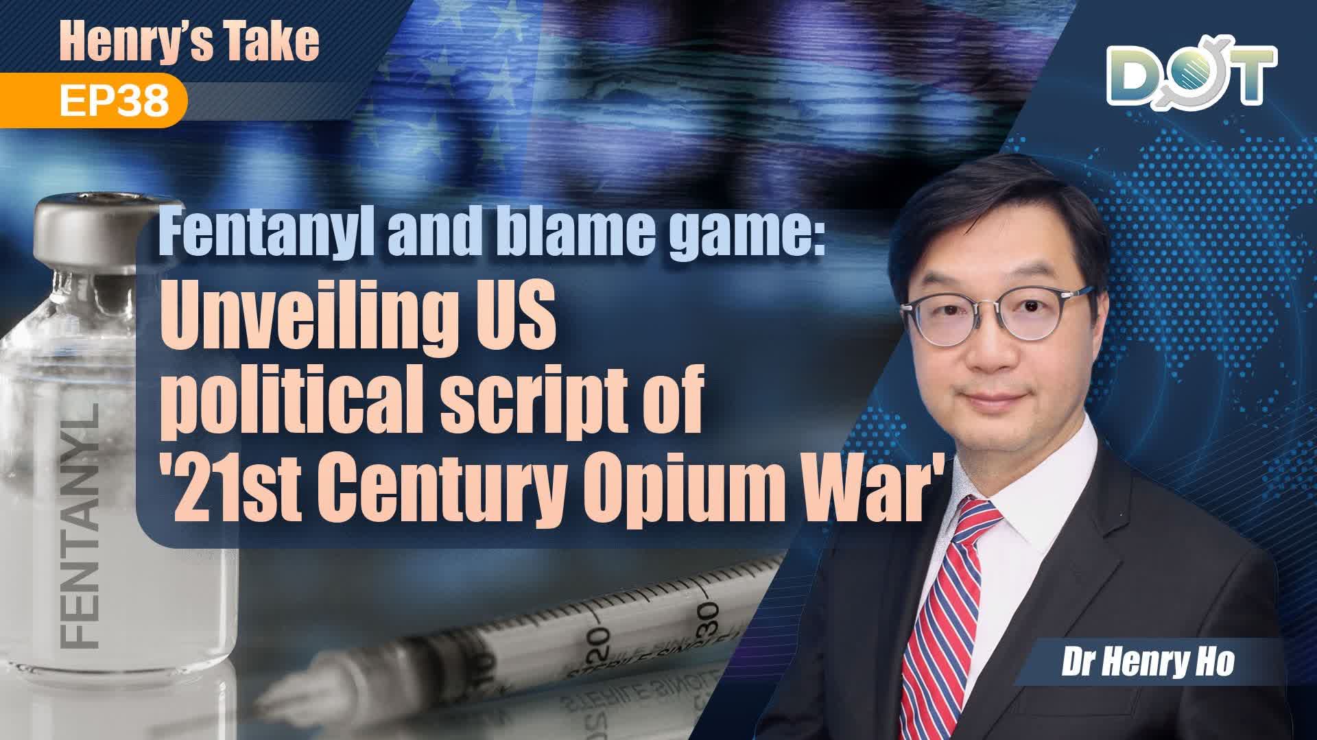 Henry's Take EP38 | Fentanyl and blame game: Unveiling US political script of '21st Century Opium War'