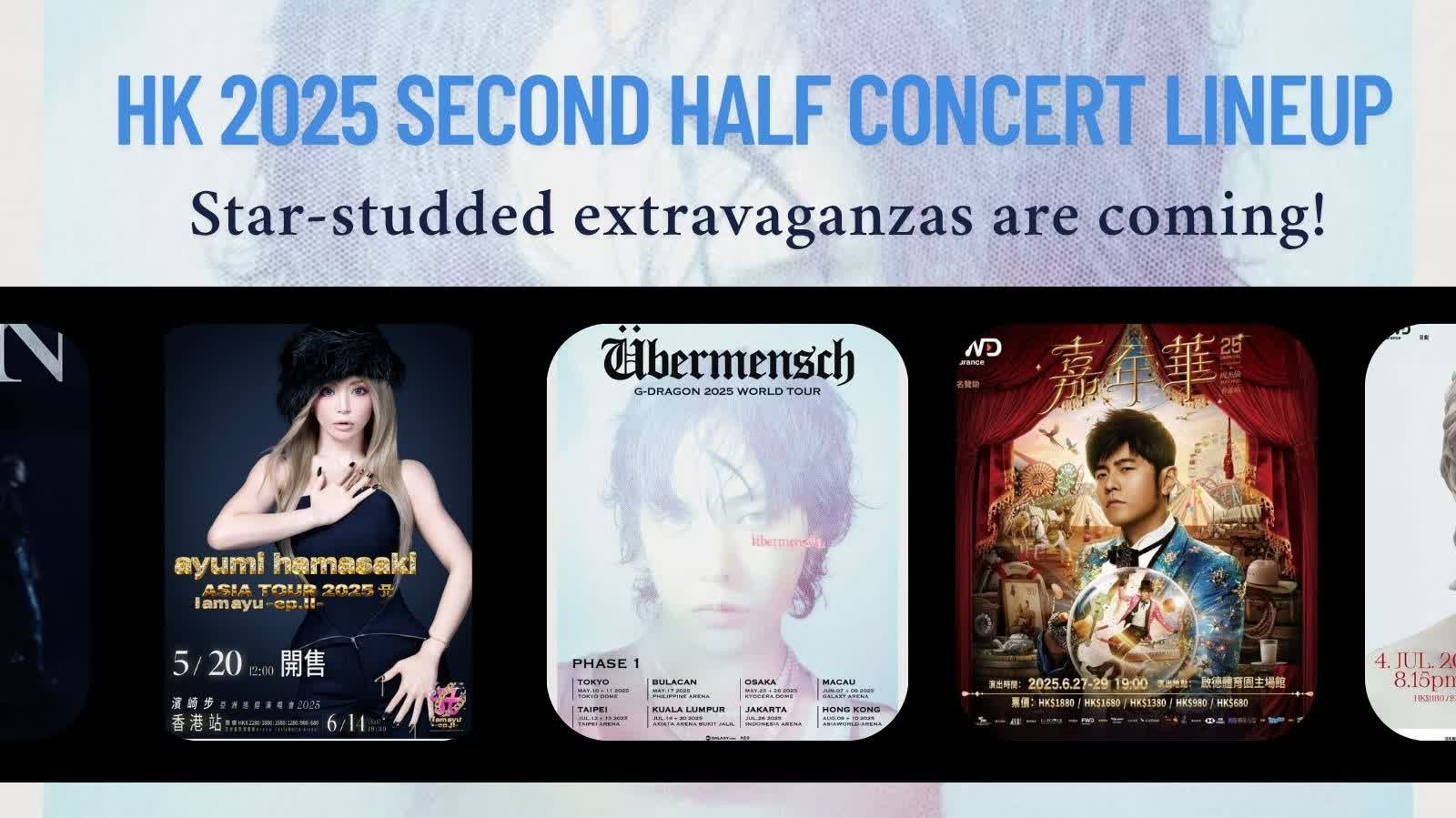 HK 2025 second half concert lineup: Star-studded extravaganzas are coming!