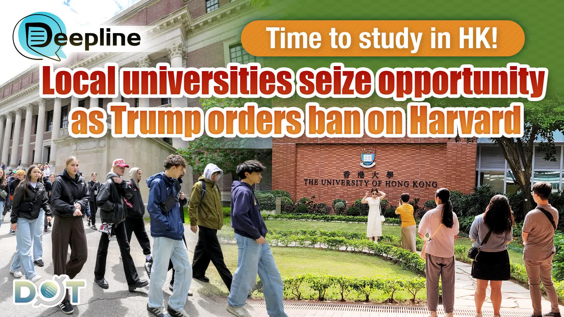 Deepline | Time to study in HK! Local universities seize opportunity as Trump orders ban on Harvard