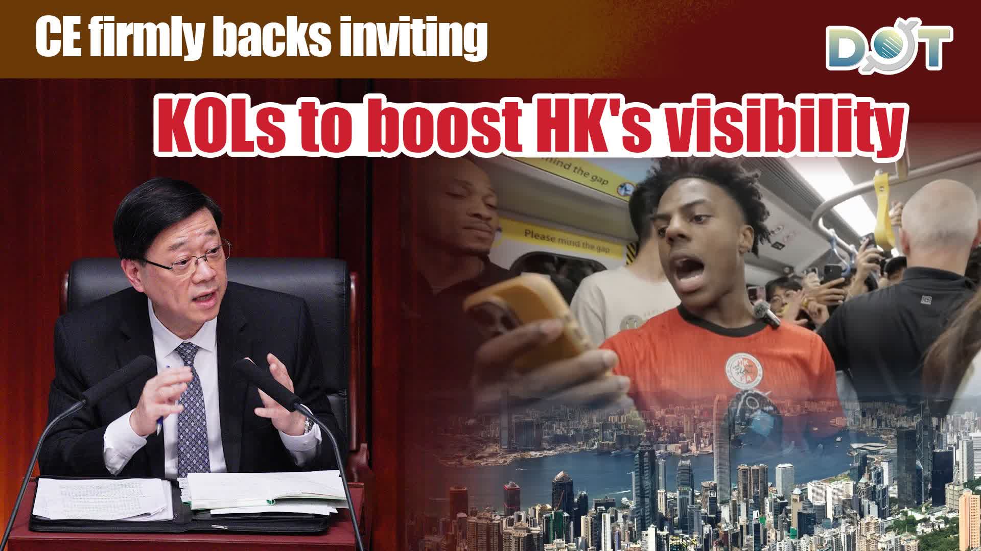 CE firmly backs inviting KOLs to boost HK's visibility