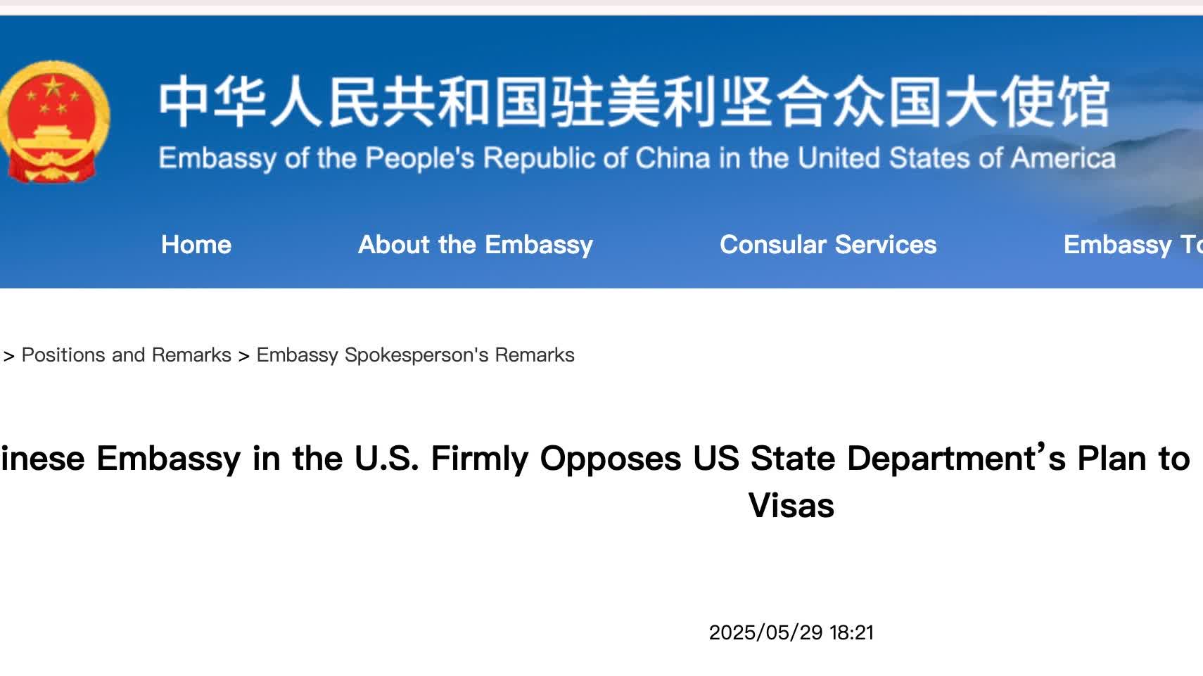 China strongly opposes US revocation of Chinese student visas