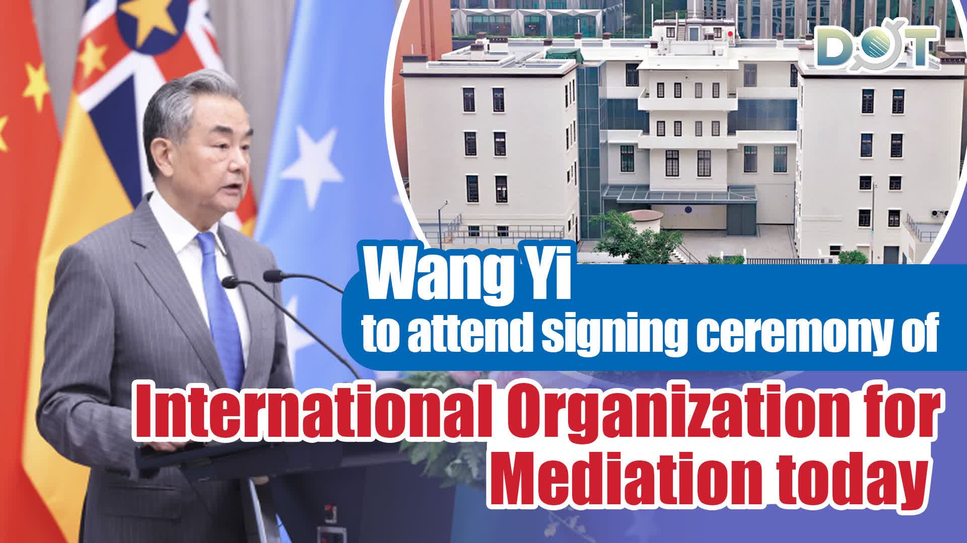 Wang Yi to attend signing ceremony of International Organization for Mediation today