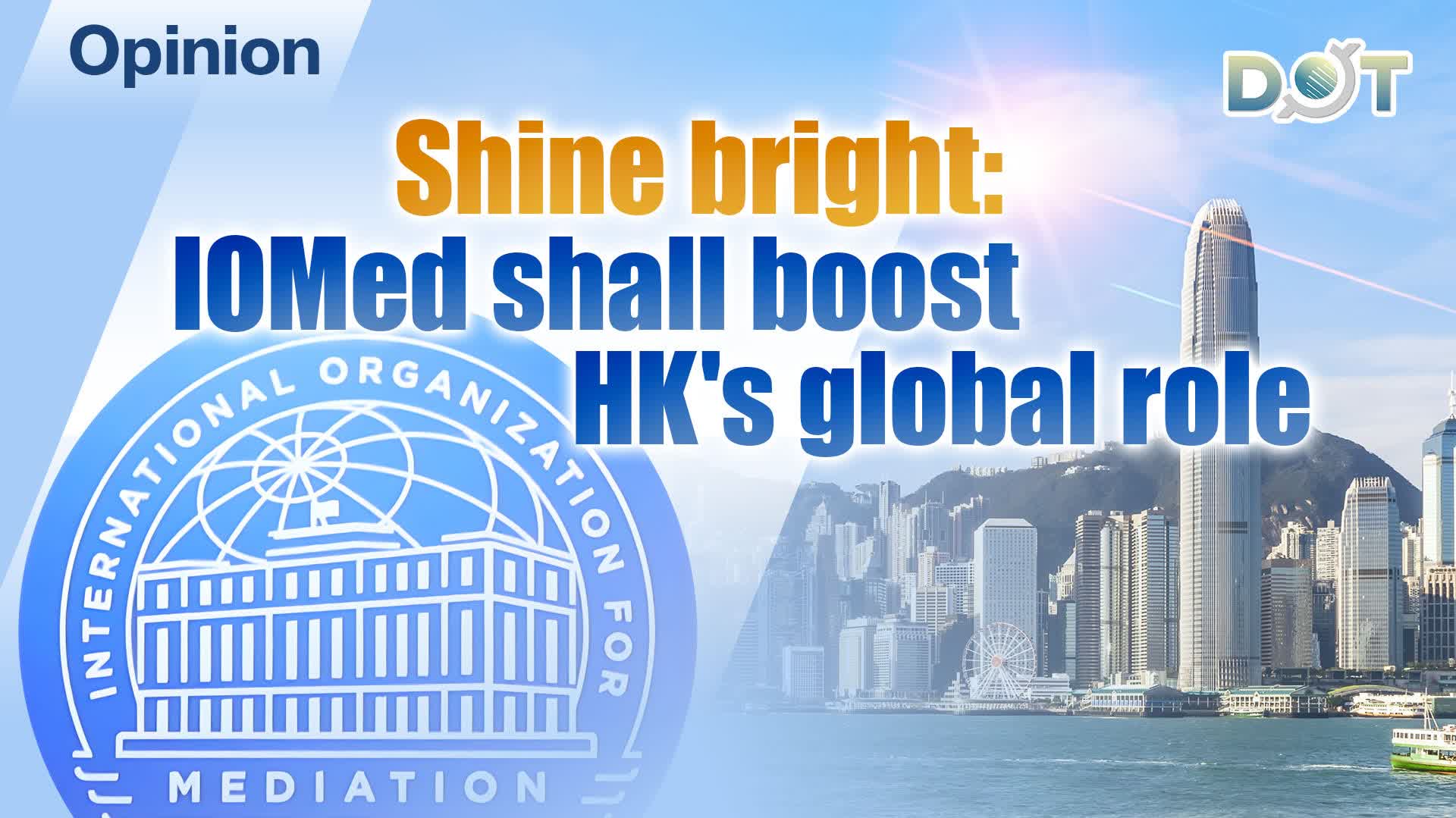 Opinion | Shine bright: IOMed shall boost HK's global role