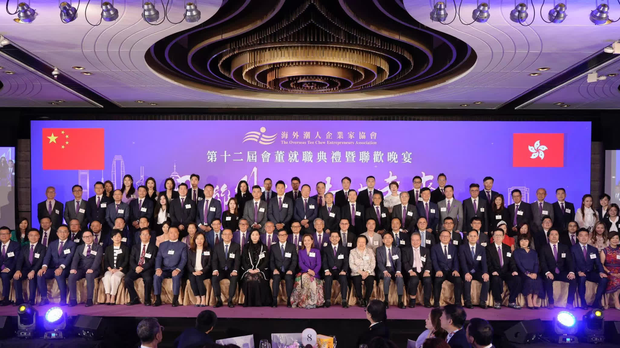 （有片）楊玳詩接任海外潮企主席　霍汶希任達華共話潮州