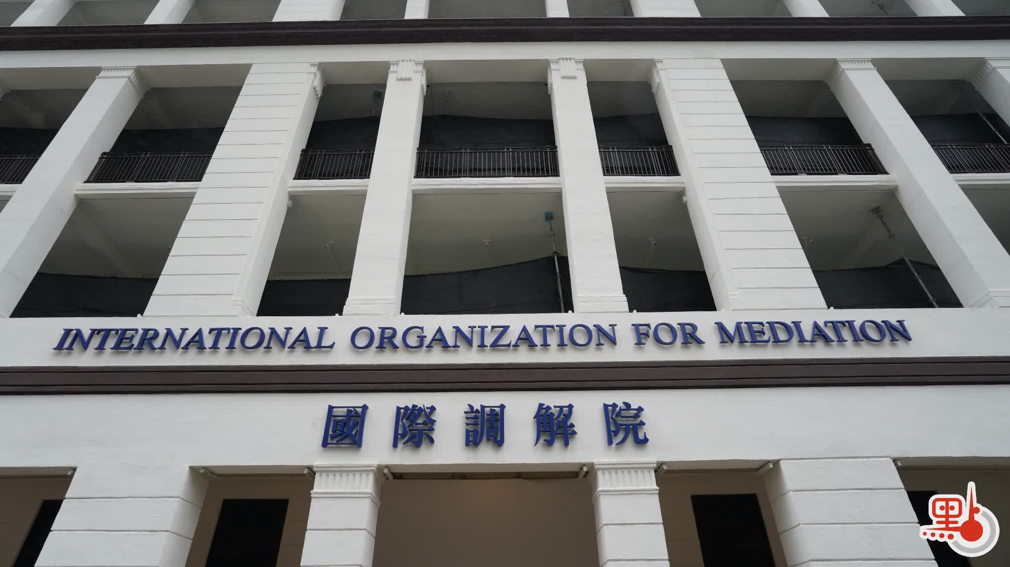 再加一國！委內瑞拉宣布加入國際調解院