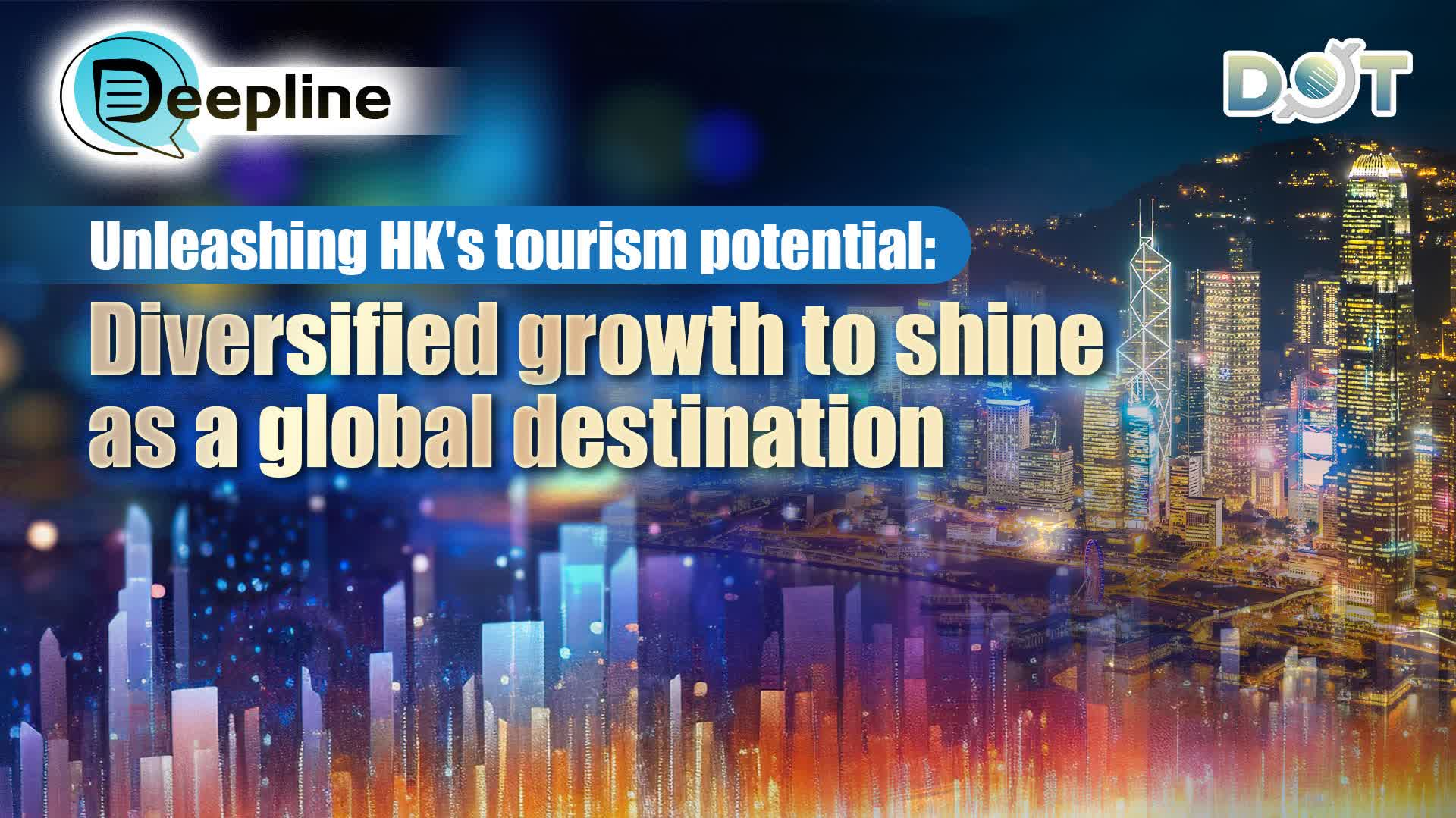 Deepline | Unleashing HK's tourism potential: Diversified growth to shine as a global destination