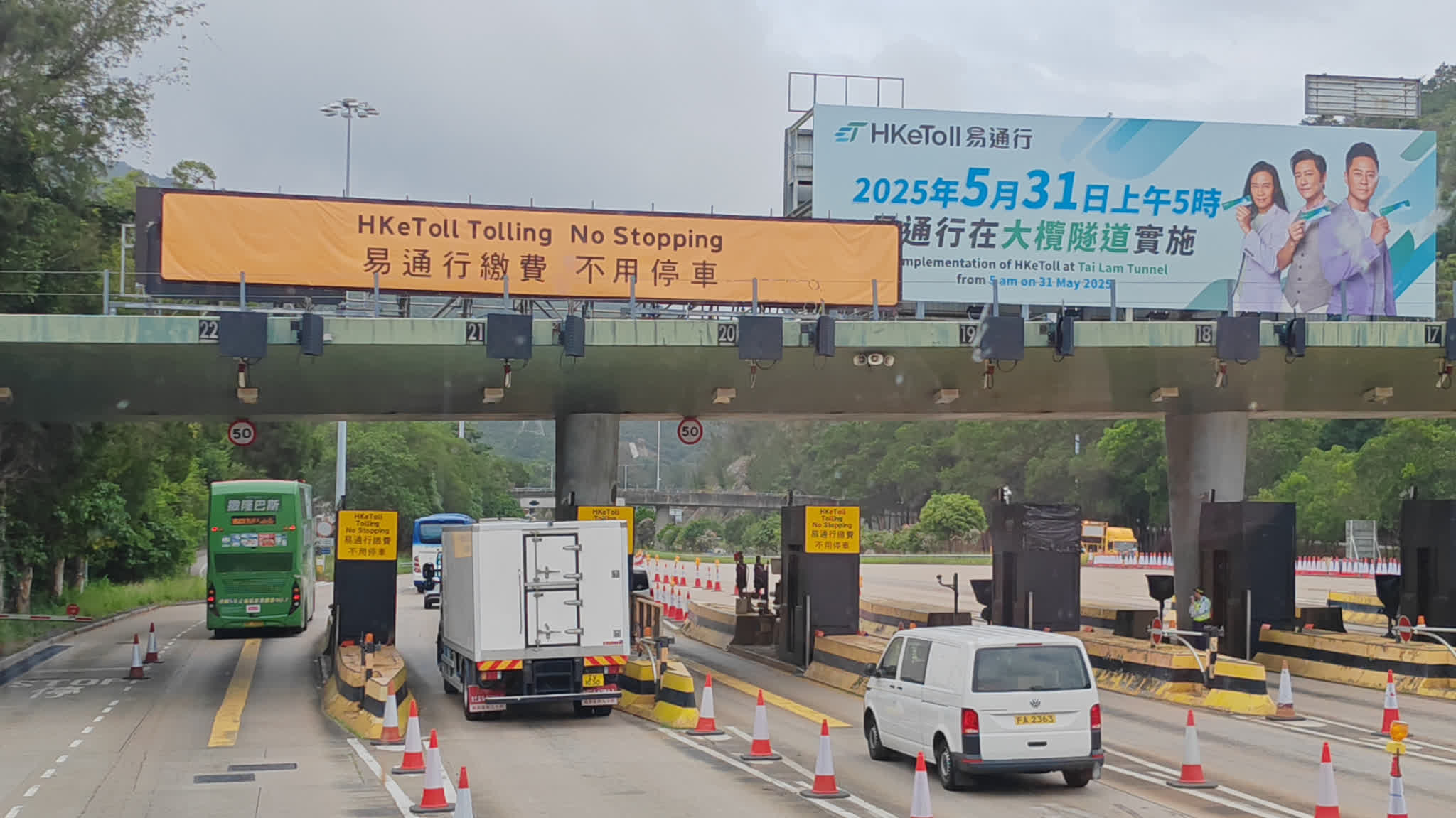 （有片+多圖）大欖隧道新收費助分流　陳美寶：首個工作日車流量符預期
