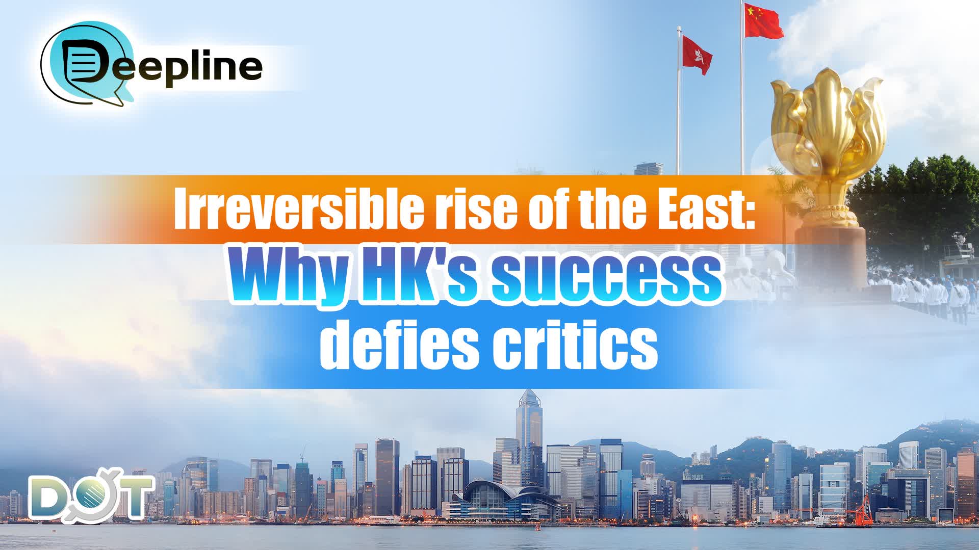 Deepline | Irreversible rise of the East: Why HK's success defies critics