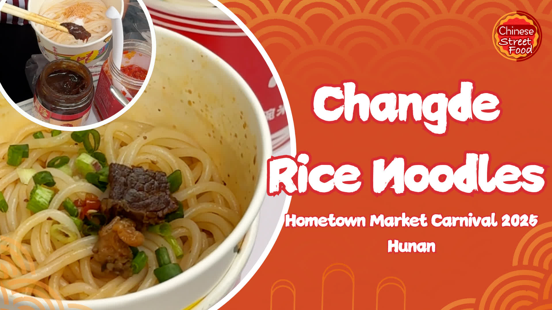 100 Ways To Drool | Changde rice noodles