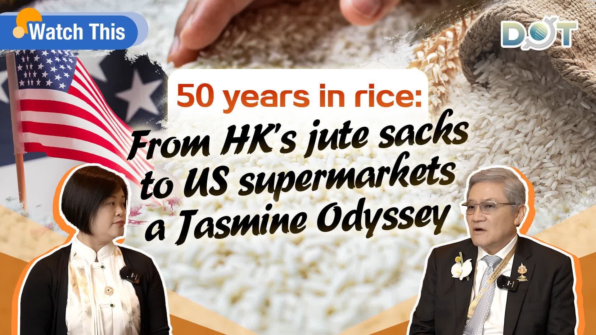 Watch This | 50 years in rice: From HK's jute sacks to US supermarkets, a Jasmine Odyssey