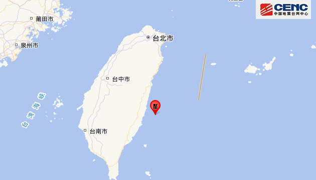 突發！台灣台東縣海域發生5.8級地震