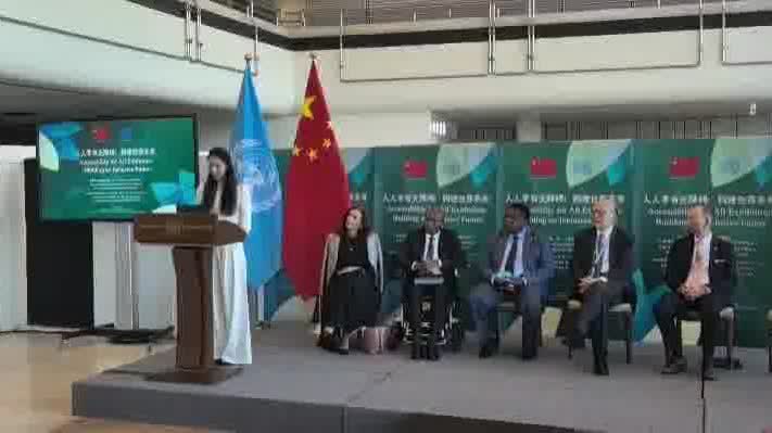 Watch This | HK Olympic gold medalist Vivian Kong speaks at UN Human Rights Council event