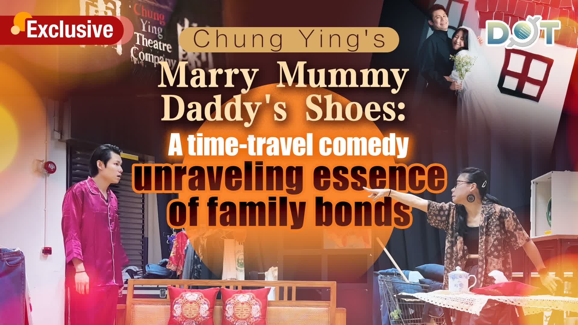 Behind the Scene | Chung Ying's Marry Mummy in Daddy's Shoes: A time-travel comedy unraveling essence of family bonds