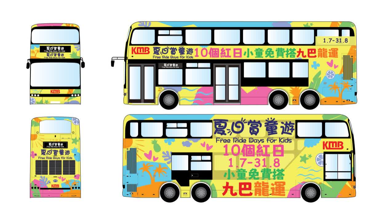 KMB offers free bus travel for kids during summer holiday, including ...