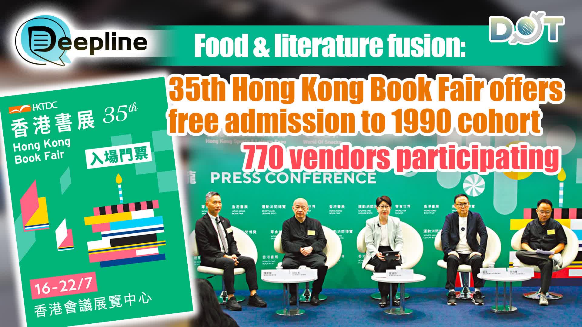 Deepline | Food & literature fusion: 35th Hong Kong Book Fair offers free admission to 1990 cohort, 770 vendors participating