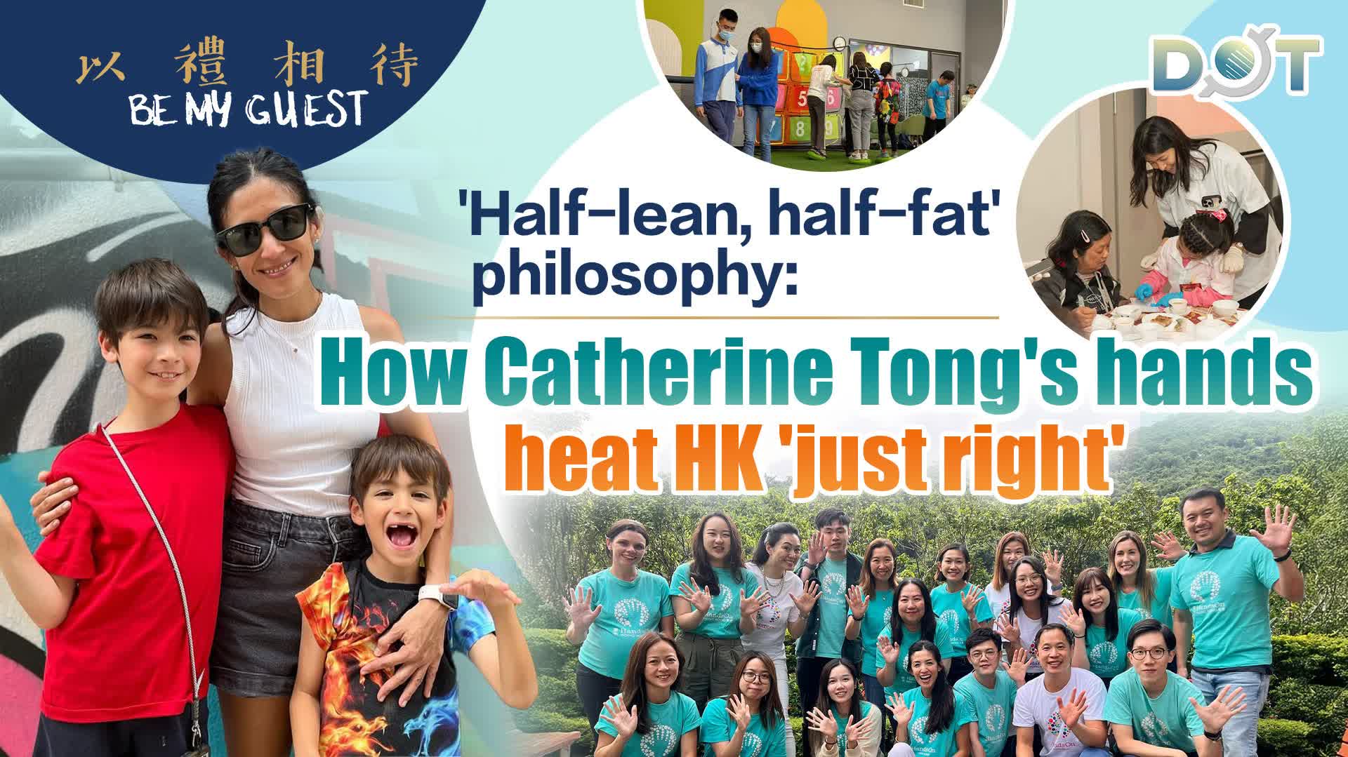 Be My Guest | 'Half-lean, half-fat' philosophy: How Catherine Tong's hands heat HK 'just right'